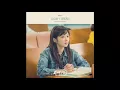 심규선 (Lucia) – Dream [Go Back Couple OST Part.3]