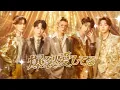 M!LK - 爆裂愛してる (Official Audio)