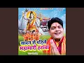 Download Lagu Bola Bam Bam