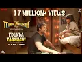 Download Lagu Edukka Kaashayi Video Song | Minnal Murali| Tovino Thomas | Shaan Rahman | Basil Joseph |Sophia Paul