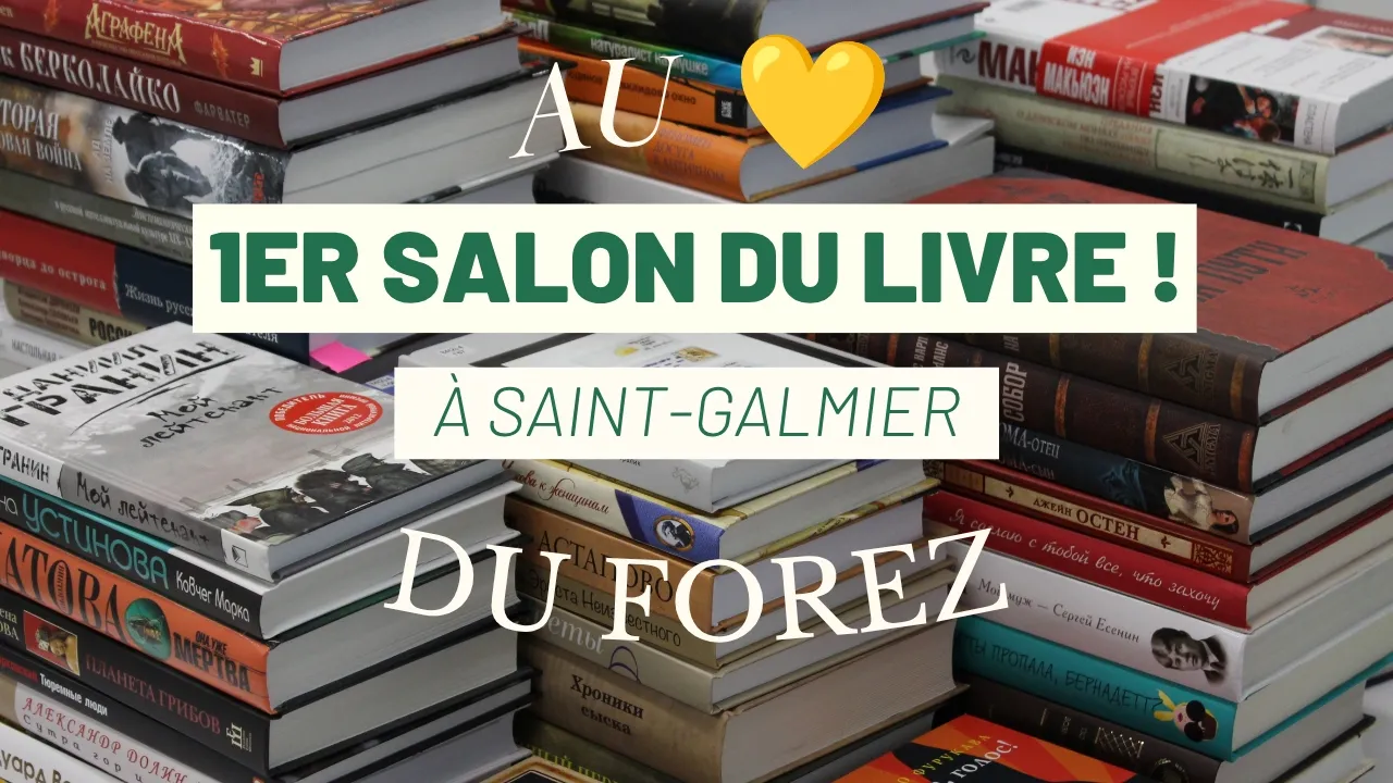 Saint-Galmier : un premier salon du livre pour tous les passionnés de lecture ! 📚