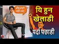 Download Lagu Real Gen-Z: Miraj Dhungana how he Mastermind Nepal Revolution \u0026 made it successful message to public