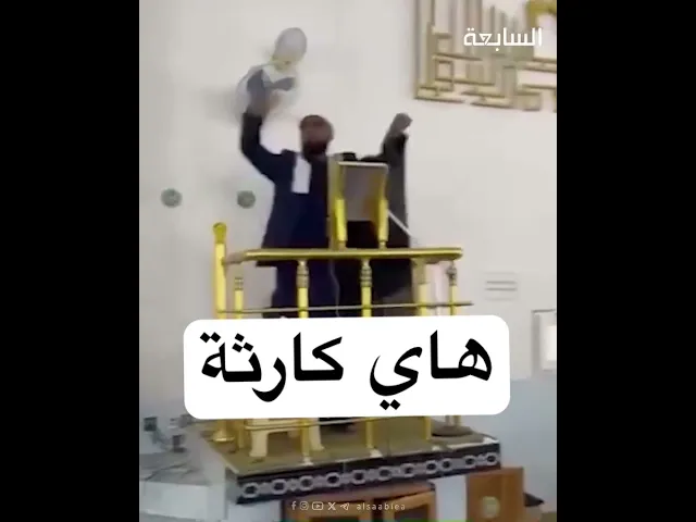 ⁣خطيب سني يكشف عن مخطط ار.ها.بي في ديالى