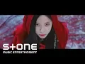 헤이즈 (Heize) - 첫눈에 (First Sight) MV