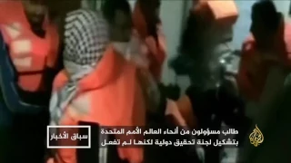 الذكرى السابعة للهجوم الإسرائيلي على سفينة مرمرة 