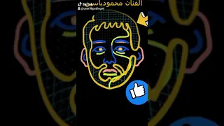 ابودياب غرب نجع الشواف 