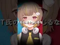 Download Lagu 『 T氏の話を信じるな 』  歌ってみた 【音ノ瀬らこ/ミリプロNova】 #vtuber