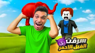 في عالم سرقه التونج تونجات قمنا بسرقه اغلي مخلوق في اللعبه Roblox 