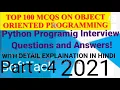 Top 100 MCQs On Object Oriented Programming Part 4 Question and Answers From Basics Oops Consepts