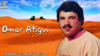 عمر اتيكي تالغات تفجيجت 