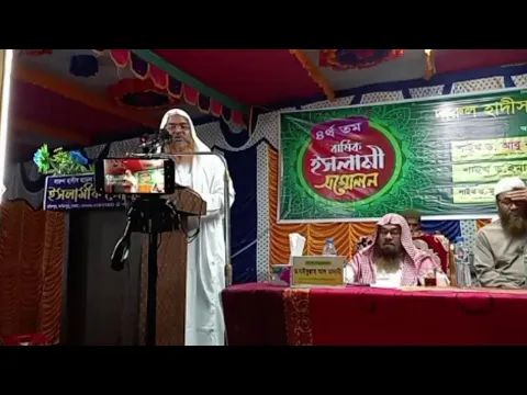 LIVE সরাসরি সম্প্রচার...