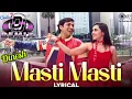 Download Lagu Masti masti chalo Ishq ladaaye mix by dinesh khairwa jhunjhunu