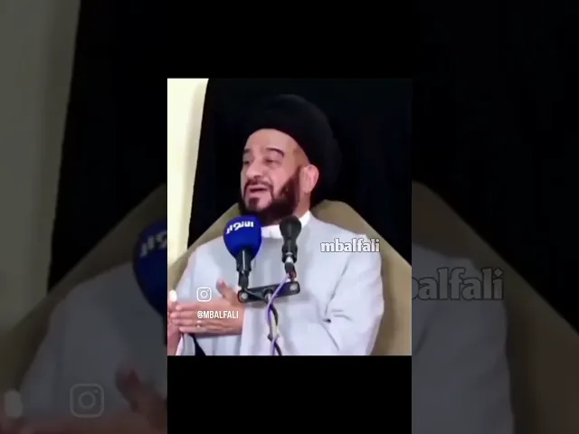 السياسيين والحكومه العراقيه #السيد_الفالي