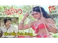 Download Lagu Ekantha Vela Song from Anveshana Telugu Movie | Karthik, Bhanupriya
