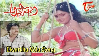 ekantha vela song from anveshana telugu movie karthik bhanupriya