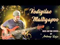 Download Lagu Kodiyilae Malligapoo | #BassGuitarCover | #AalaapRaju