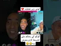 Download Lagu كمل لخر تشبع ضحك 😂 قشيحة ينفذ أحكام كوكو #algerie #dz #arabic #explore #reels #maroc #dance #music