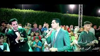 مفجأة المنشد محمود هلال في فرحي  بارك الله لكما  دندنها