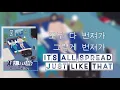 Cosmic Boy (코스믹보이) -  About Time (Feat. 기리보이, THAMA)  (Lyrics/가사 )[Han/Eng]