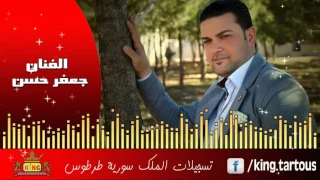 جعفر حسن لمين بهدي وردة                                دندنها