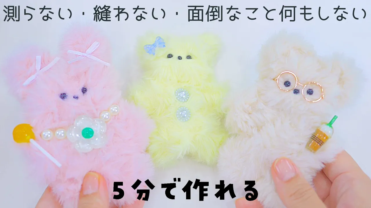 【ハンドメイド】2歳児向け 手作りのクリスマスプレゼント