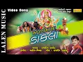Download Lagu MELDI MAA NA DAKLA | RAJDEEP BAROT |  | FULL ALBUM | LALEN MUSIC