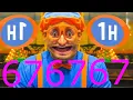 YTP Blippi 67