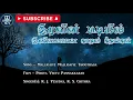Download Lagu Malligaiye Malligaiye Thoothaga - 5.1 surround