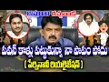Download Lagu Raogari Rachabanda : Pawankalyan will not forgive me -Perni Nani | KKNewsTelugu