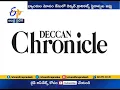 ED Attaches Assets Worth 122 15 Crore of Deccan Chronicle Two Promoters