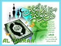 Download Lagu 097 Learning Quran Surah Al Qadr