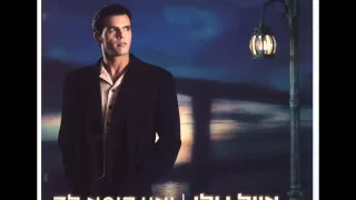 אייל גולן האור שבעיניים Eyal Golan 