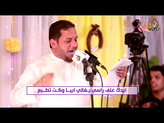 ⁣مشتاقه اذني لنبرتك يالمنتظر تسمع - عمار الكناني