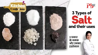 3 types of salt u0026 their uses l 3 types of salt and their uses i pankaj bhadouria