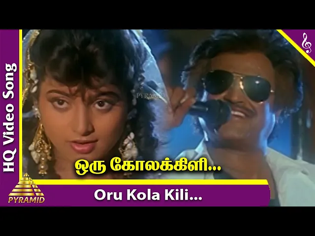 Download MP3 Oru Kola Kili Video Song HD | Uzhaippali Tamil Movie Songs | Rajinikanth | Roja | Ilayaraja