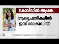 കൊവിഡിൽ ആശങ്ക; മോക്ഡ്രിൽ വിലയിരുത്താൻ ആരോഗ്യമന്ത്രിമാർ ആശുപത്രികളിലെത്തും | Covid Updates