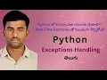 Exception Handling in python telugu learn with realtime ex Exception in python telugu Full