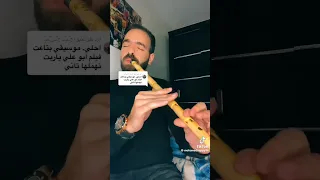 موسيقى فيلم ابو علي دندنها