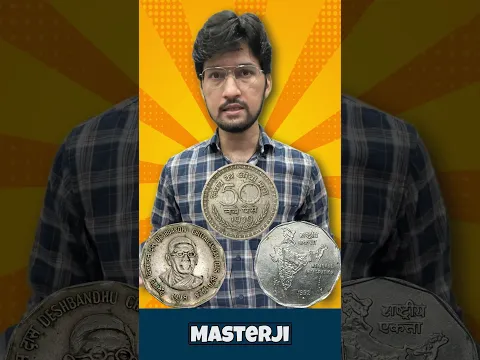 💰 Coin Exhibition 2026 🪙 | Sell Old Coins & Rare Notes | Bardhaman Coin Expo West Bengal #Shorts