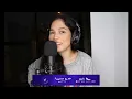 Meg Zurbito - Salamat (Live Performance)