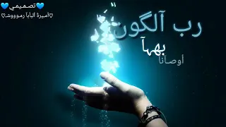 قيم واحدة تجمعنا 