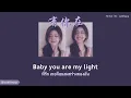 Download Lagu [THAISUB]《有你在 You Ni Zai》- 赵露思 Zhao Lusi [ไม่ได้ก็ไม่เอา (Whatever) Chinese Ver.]