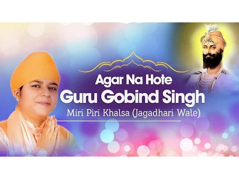 Download MP3 Miri Piri Khalsa (Jagadhari Wale) - Agar Na Hote Guru Gobind Singh - Main Sikhi Da Nee Chhadna Raah