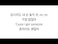 Download Lagu 뉴진스 (NEWJEANS)－「OMG」 [LYRICS] 가사 한국어