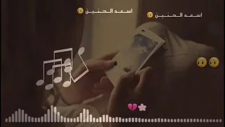 اجمل نغمه رنين كلاسيكيه جميله جدا   دندنها