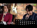 The Single《粉碎糖果屋》Jason 陳柏宇 & Cath 黃妍
