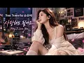 Son Youn-ha (손윤하) – 사랑해도 될까요? (May I Love You?) | 감성 K-Ballad Romantic Love Song