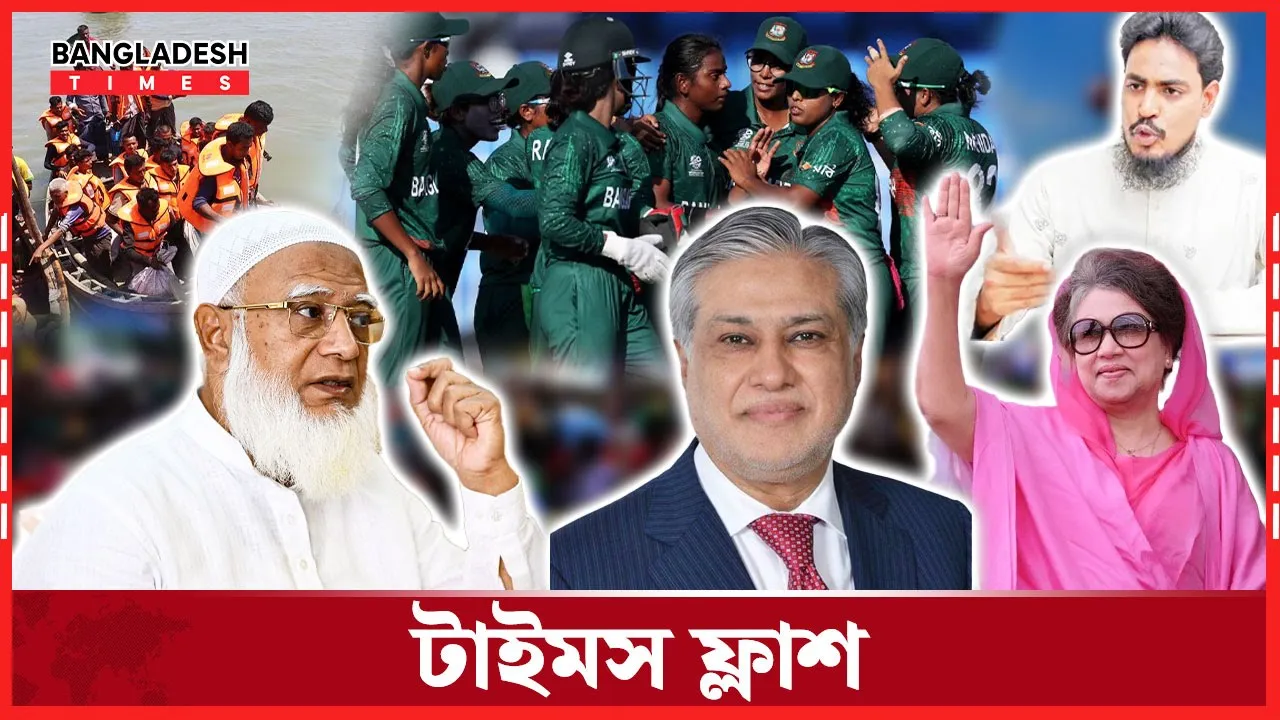 খালেদা জিয়ার সাথে সৌজন্য সাক্ষাৎ করলেন পাকিস্তানের উপপ্রধানমন্ত্রী