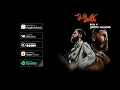 Jah Khalib - На своём вайбе (feat. GUF) |  ПРЕМЬЕРА EP "Баха и Дмитрий Карантино"