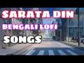 Download Lagu Sarata din ( slow+reverb ) Bengali Lofi song 🎵 | Slow Mo 2.0
